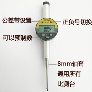 数显高度表规0-50mm千分大量程范围加长三位数高度计千分表0.001