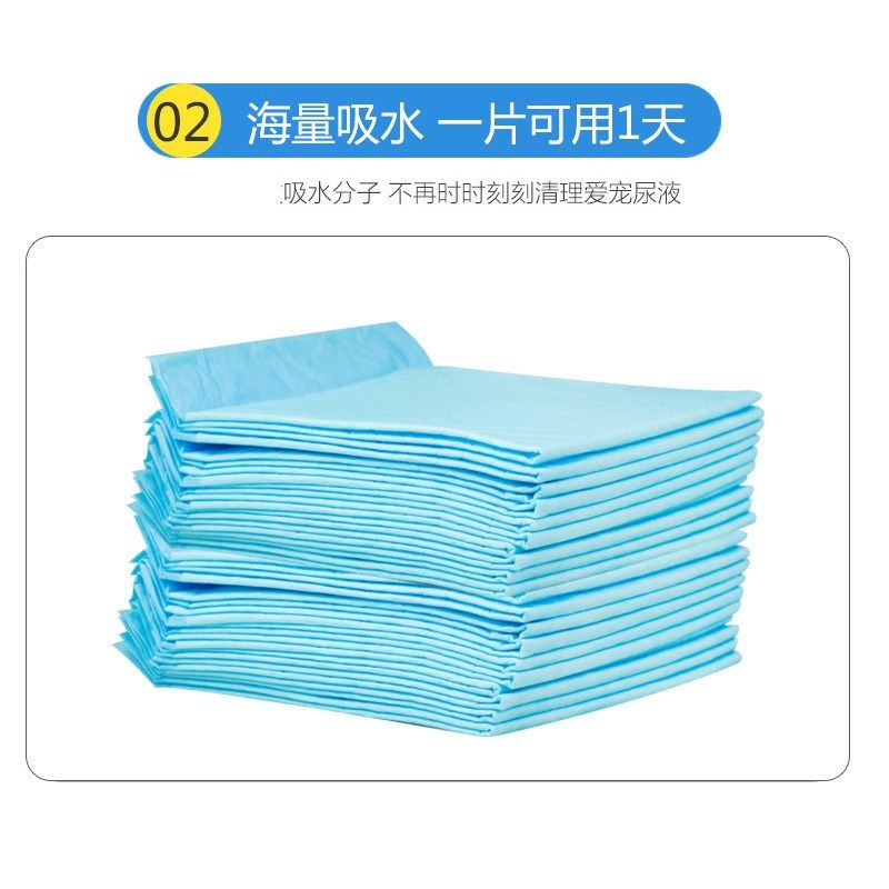 宠物尿垫加厚一次性尿不湿50片100片狗狗猫咪尿垫竹炭祛味吸水垫,宠物/宠物食品及用品,尿片/尿垫/护垫,淘宝优惠券,粉丝福利购,淘宝优惠卷