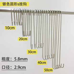 服装店挂钩s钩不锈钢银色挂衣勾墙上吊钩衣服店挂版s型挂钩加长勾