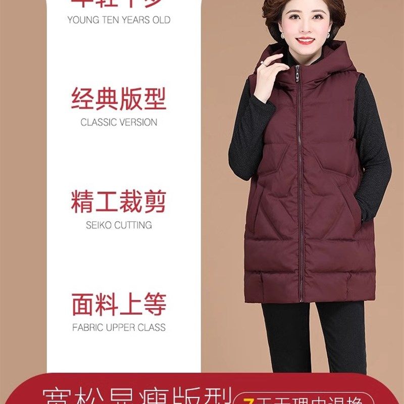 中年胖妈妈冬装马甲中长款背心外穿加肥加大码中老年女羽绒棉马夹,女装/女士精品,中老年女装,淘宝优惠券,粉丝福利购,淘宝优惠卷