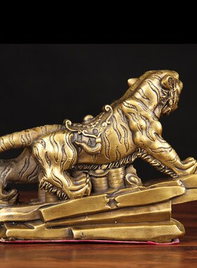 铜老虎摆件 老虎摆件 客厅 生肖老虎摆件