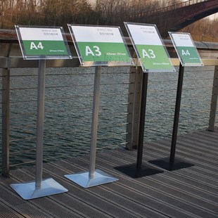 亚克力广告牌商场立牌立式落地导向牌指引牌A3A4水牌广告展示架子