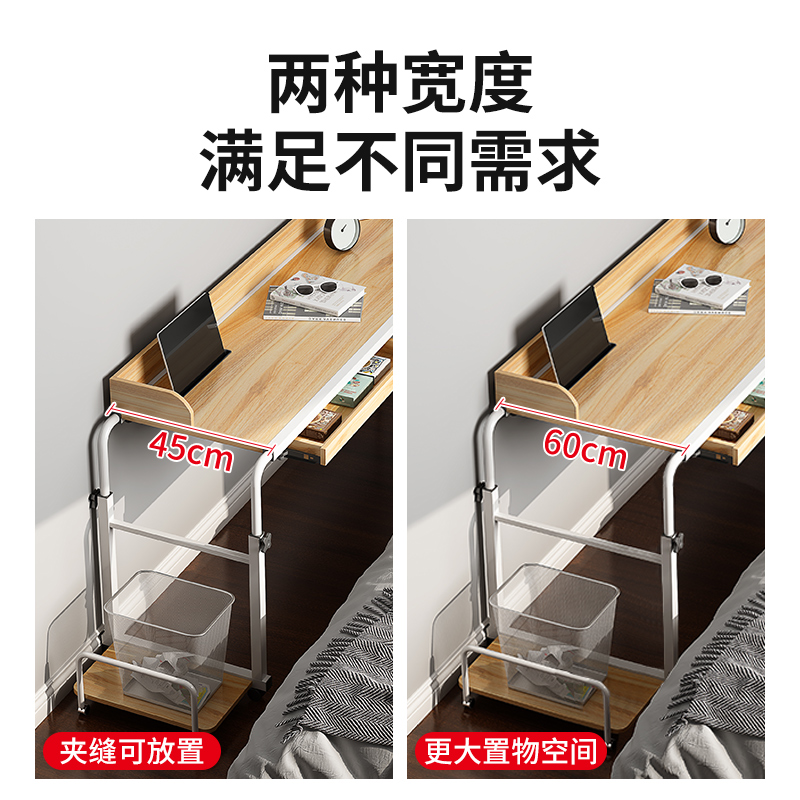 卧室懒人台式电脑桌可移动升降带抽屉桌子长条长方形靠墙窄跨床桌