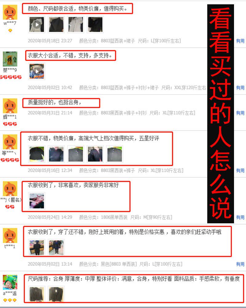 秋冬职业装气质女神范套装正装女学生黑色西装外套女士西服工作服