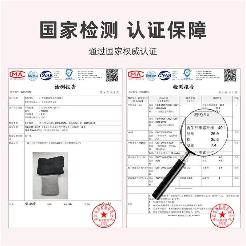 秋冬季德绒儿童保暖裤秋裤男童加厚线裤女童内穿打底裤大童热能裤,童装/婴儿装/亲子装,保暖裤,淘宝优惠券,粉丝福利购,淘宝优惠卷