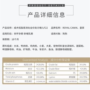 汉优犬低脂易消化处方粮改善消化功能胰腺炎糖尿高血脂肥胖狗狗用