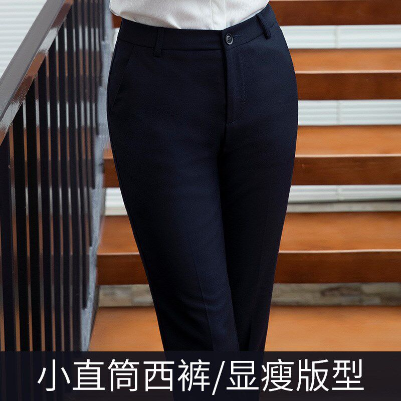 职业西装裤女工作裤黑色正装裤子女士西裤高端垂感薄直筒长裤上班