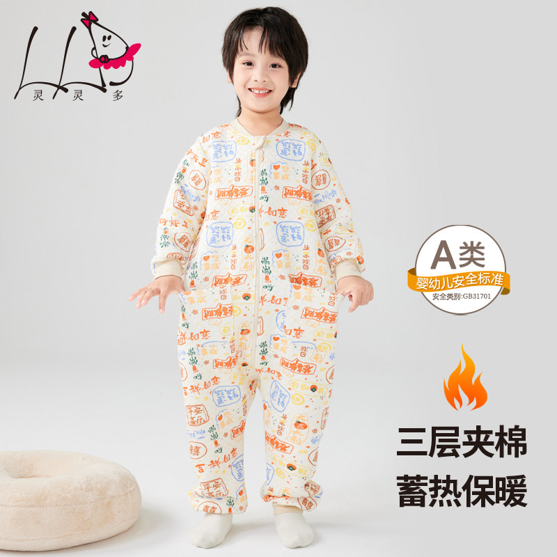灵灵多男童连体秋冬睡衣纯棉儿童防着凉睡衣中大童连身保暖睡袋