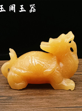 玉石龙龟摆件天然米黄玉仿古龙龟客厅办公室装饰工艺品乔迁开业礼
