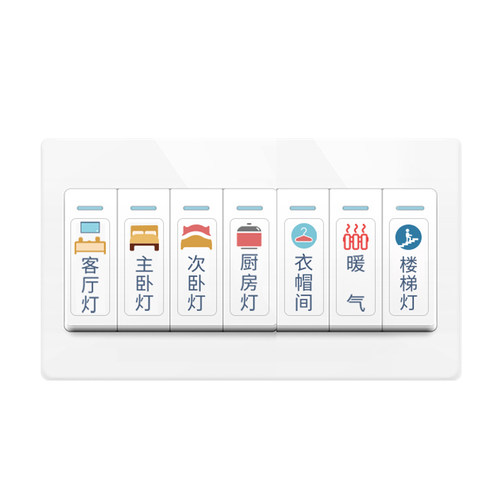 夜光开关标识贴纸家用提示贴标签指示贴墙壁灯面板插座别墅装饰贴