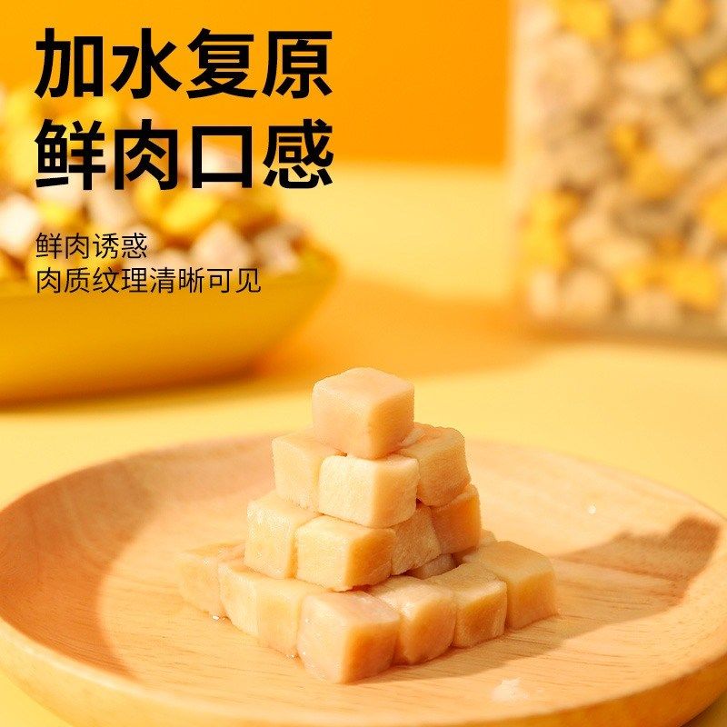 猫冻干零食鸡肉粒营养发腮鸡胸肉鹌鹑小鱼干猫咪零食猫粮宠物用品,宠物/宠物食品及用品,猫冻干零食,淘宝优惠券,粉丝福利购,淘宝优惠卷