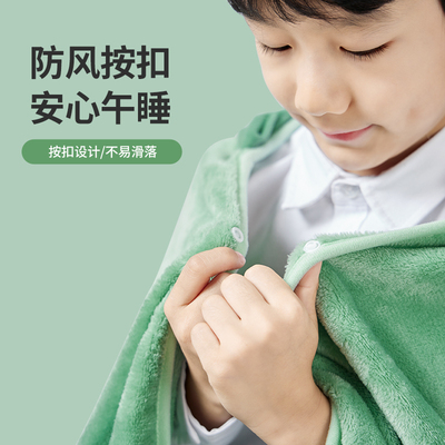 ppw午睡毯学生教室用加厚冬季可爱小学生单人儿童小毯子斗篷披肩