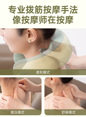 迪斯颈椎按摩器脖子按摩仪斜方肌U型按摩枕肩颈揉捏神器礼物N02