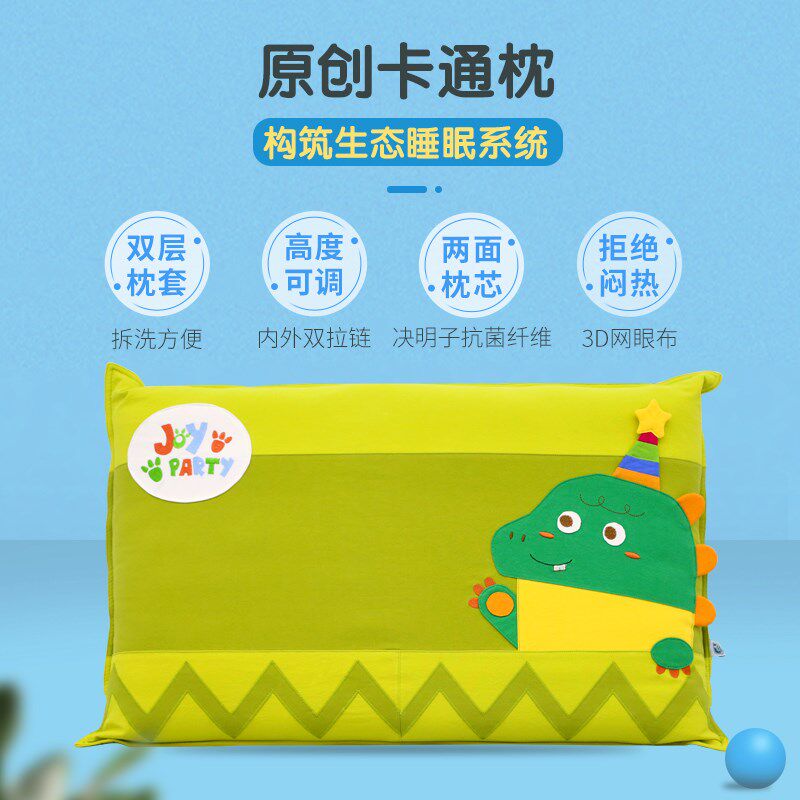 双漫恐龙款枕大人女孩可爱荞麦枕头学生枕芯荞麦皮枕头护颈椎助眠