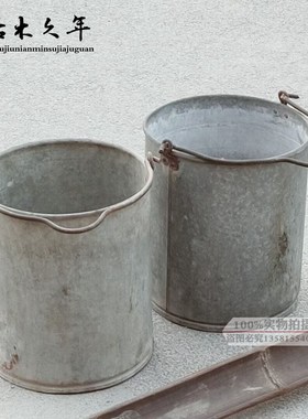 怀旧老物件老水桶老式铁桶农村旧水桶民俗民间水桶挑子老扁担挑子