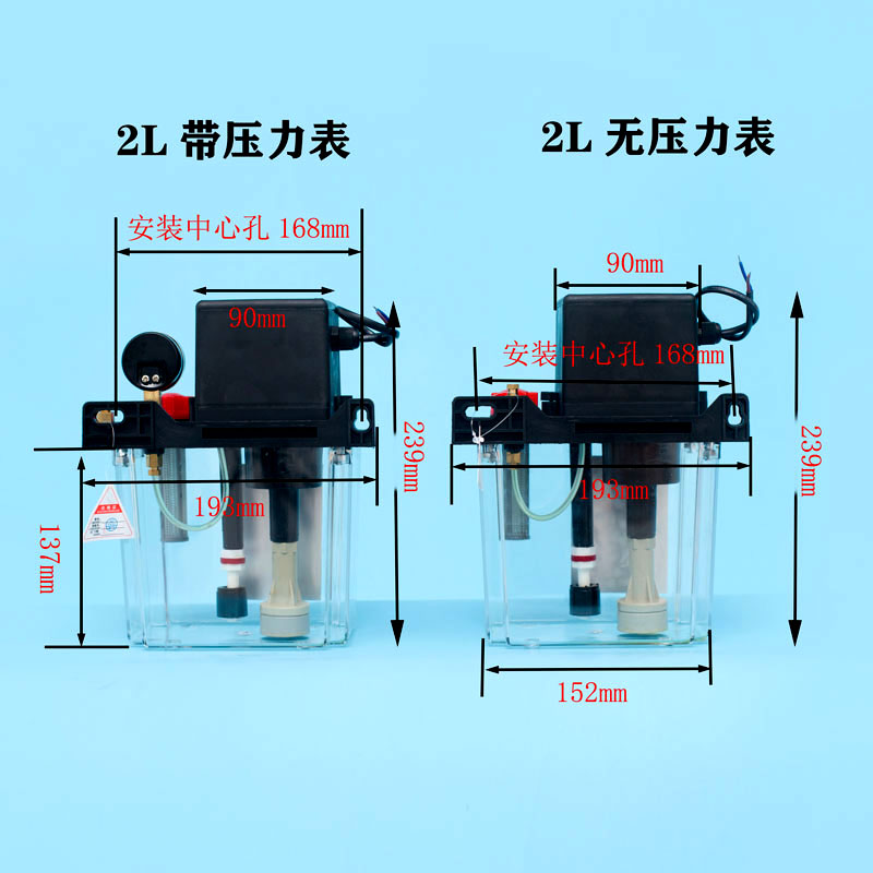 全自动润滑油泵电动加油壶机床数控车床注油器220V电磁润滑泵活塞