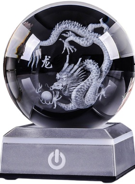 创意水晶球十二生肖生日礼物送男女生朋友闺蜜发光情人节装饰摆件