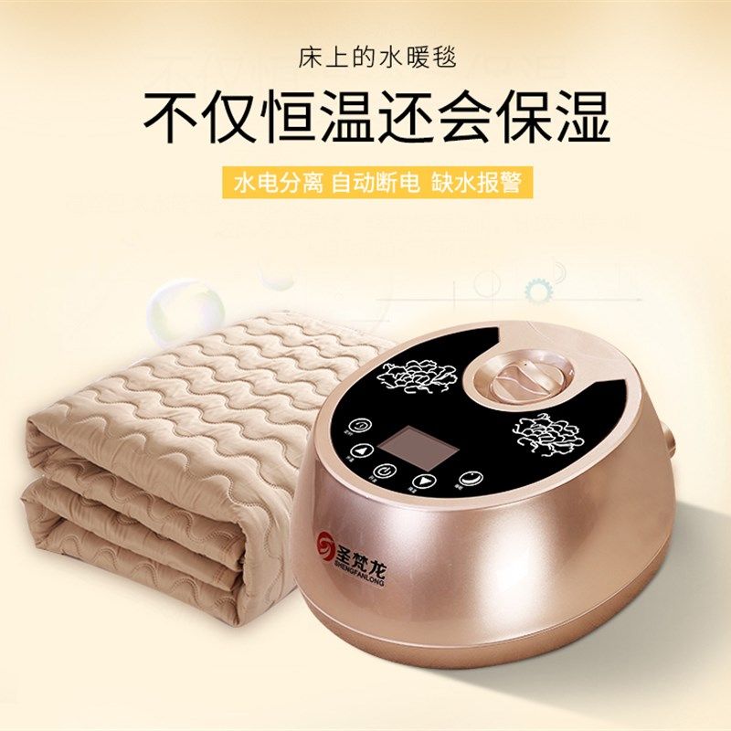 水暖电热毯双人电褥子单人水循环加热安全无辐射家用水热毯床垫炕