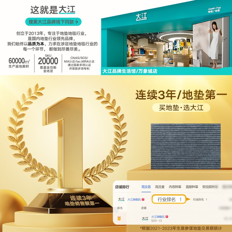 大江商用入户门垫门口脚垫蹭土地毯室外防滑进户门地垫可裁剪定制