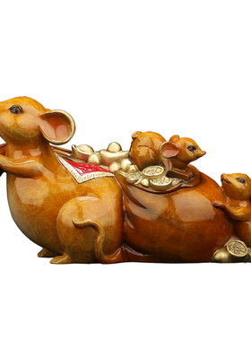 《满载而归》铜老鼠摆件 招财鼠生肖贺岁新年家居客厅装饰工艺品