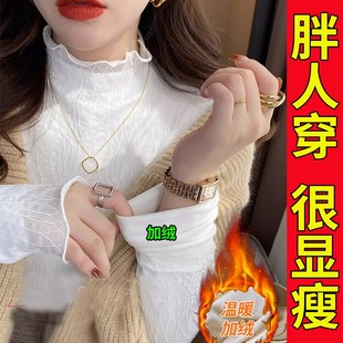 大码胖mm蕾丝上衣女高级感2023新款秋冬半高领加绒内搭打底衫小衫