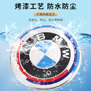 宝马方向盘车标3系5系7系1系X1X2X3X4X5X6 525li320li530li标志贴
