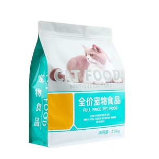 猫粮食猫咪猫粮长胖全价猫粮增肥发腮变胖通用粮成猫粮流浪猫粮