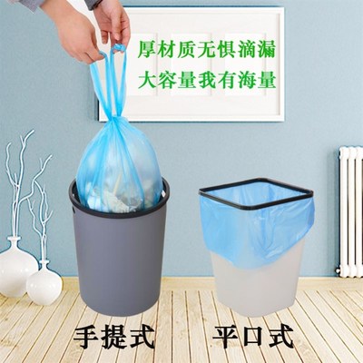 海南可降解垃圾分类袋环保加厚手提平口式定制厨余家用塑料袋定制