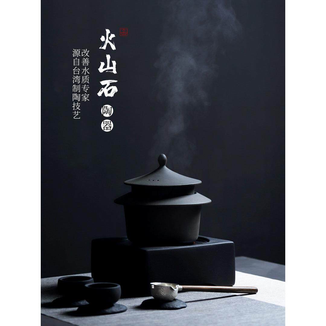 域见中式新款高端火山石悬浮煮茶器煮茶炉古法分茶勺电陶炉煮茶壶