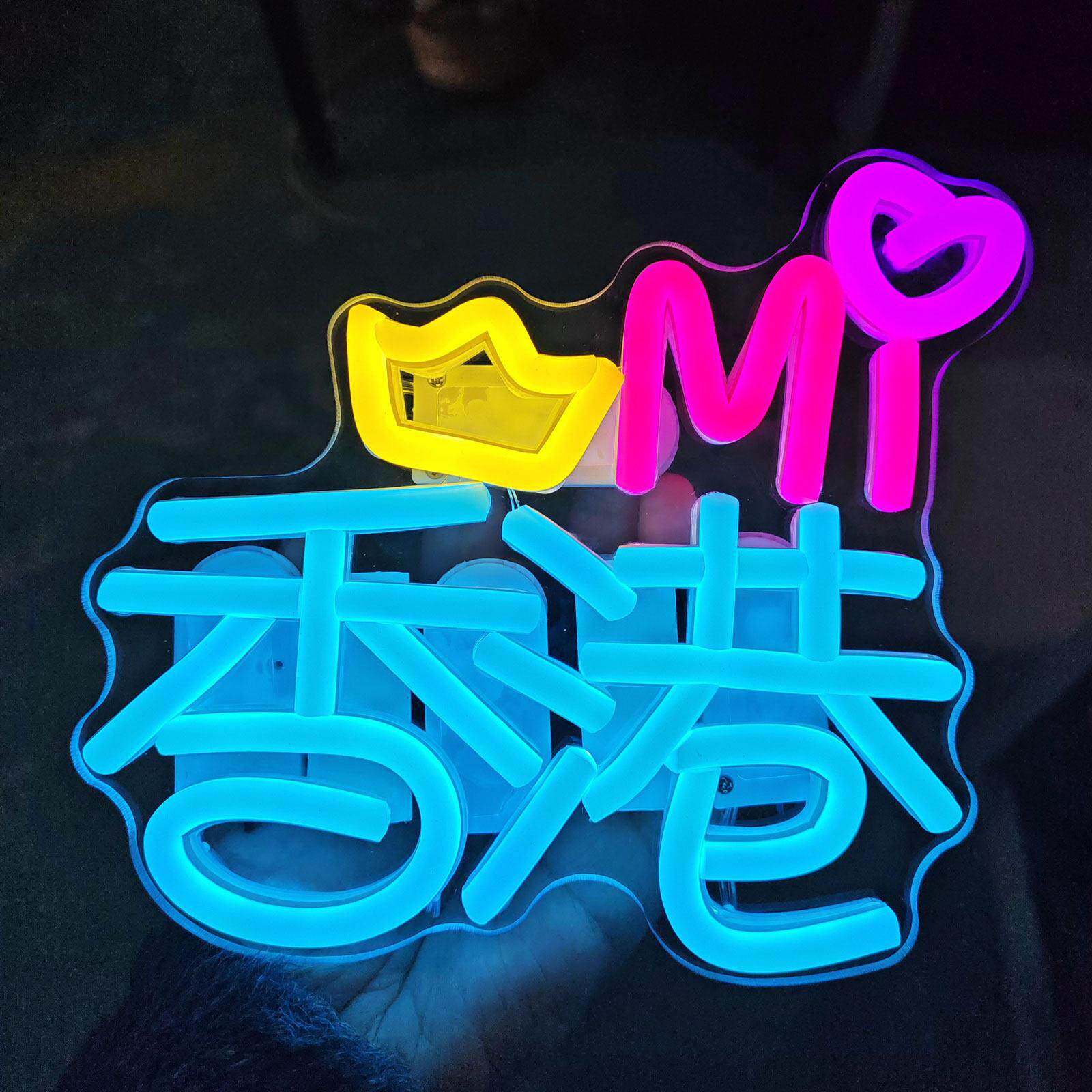 郑秀文sammi演唱会应援灯牌 萤光棒发光发箍周边粉丝气氛道具