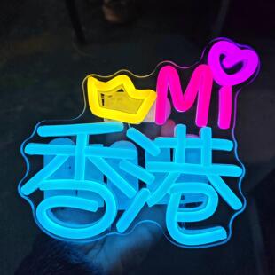 郑秀文sammi演唱会应援灯牌 萤光棒发光发箍周边粉丝气氛道具