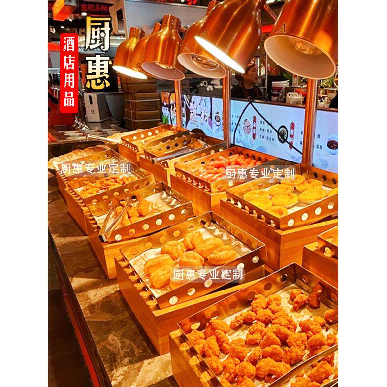 自助餐炸品档展示餐具明档创意炸品套装商用不锈钢食物加热保温灯