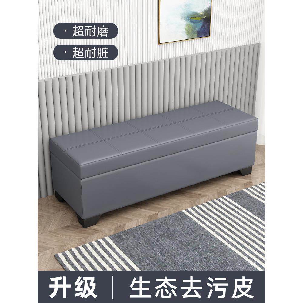 生态去污皮换鞋凳皮艺矮凳凳服装店简约沙发凳轻奢床尾收纳凳客厅