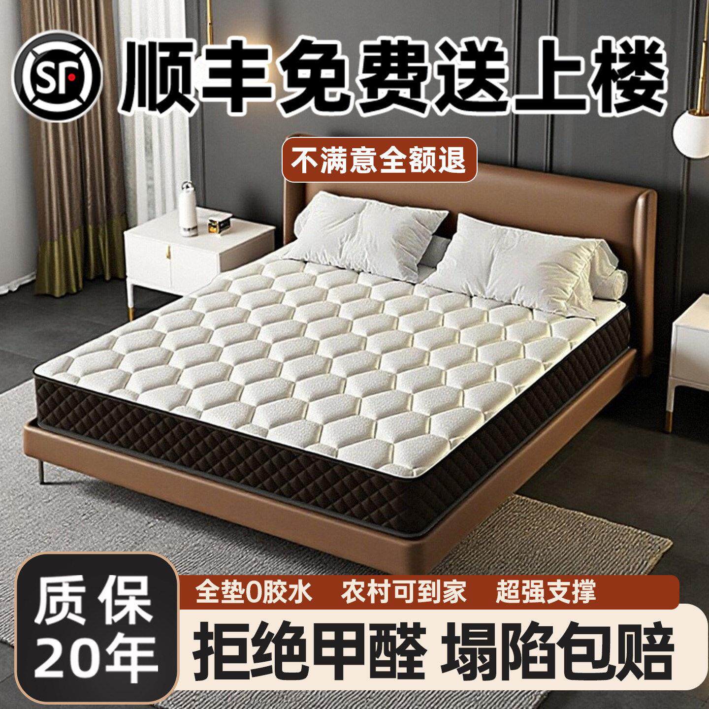 LOOM天然椰棕榈弹簧床垫家用卧室乳胶棕垫超强支撑无甲醛护脊床垫