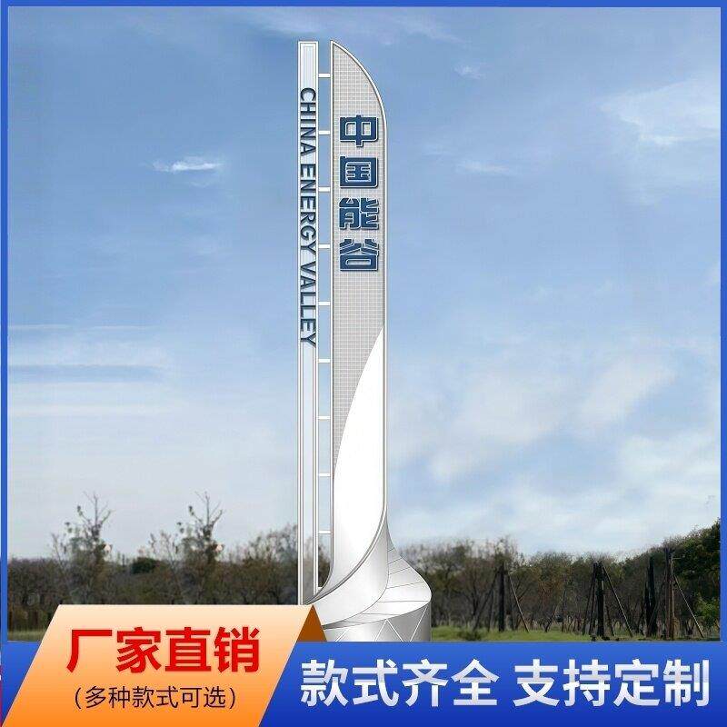 导视牌立式精神堡垒引导牌村牌引路牌立牌标识牌标牌指向牌停车场