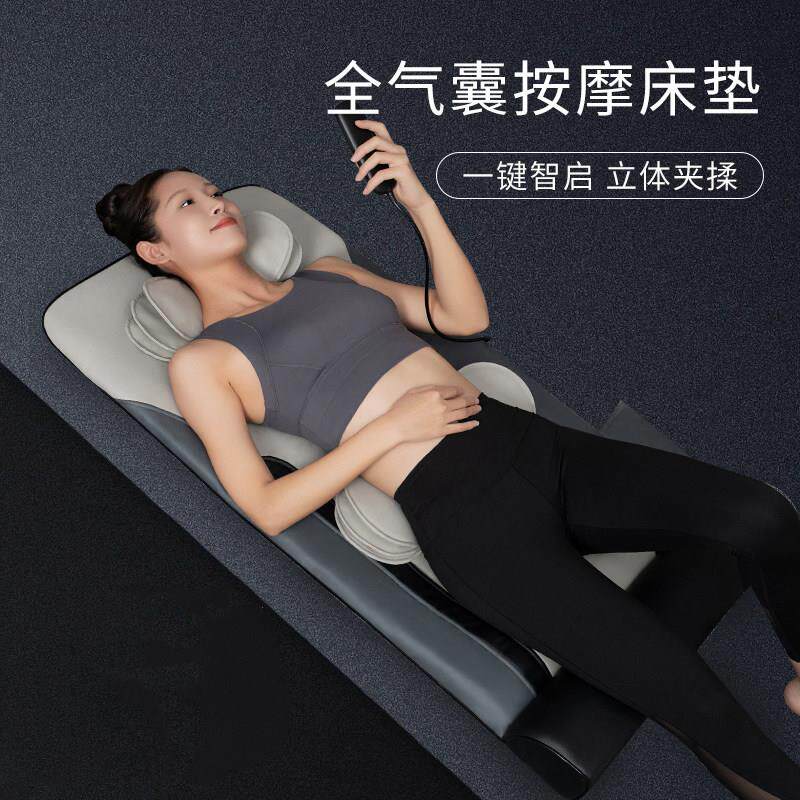按摩垫全身电动按摩床垫多功能颈背腰臀部智能气囊靠垫家用按摩器