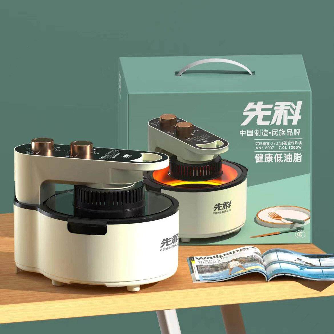 节日礼品开业保险活动赠品实用大气客户员工实用礼品空气炸锅
