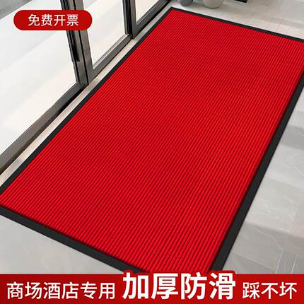 家用厨房地毯入户门玄关室内蹭脚垫吸水防滑可裁剪大门口进门地垫