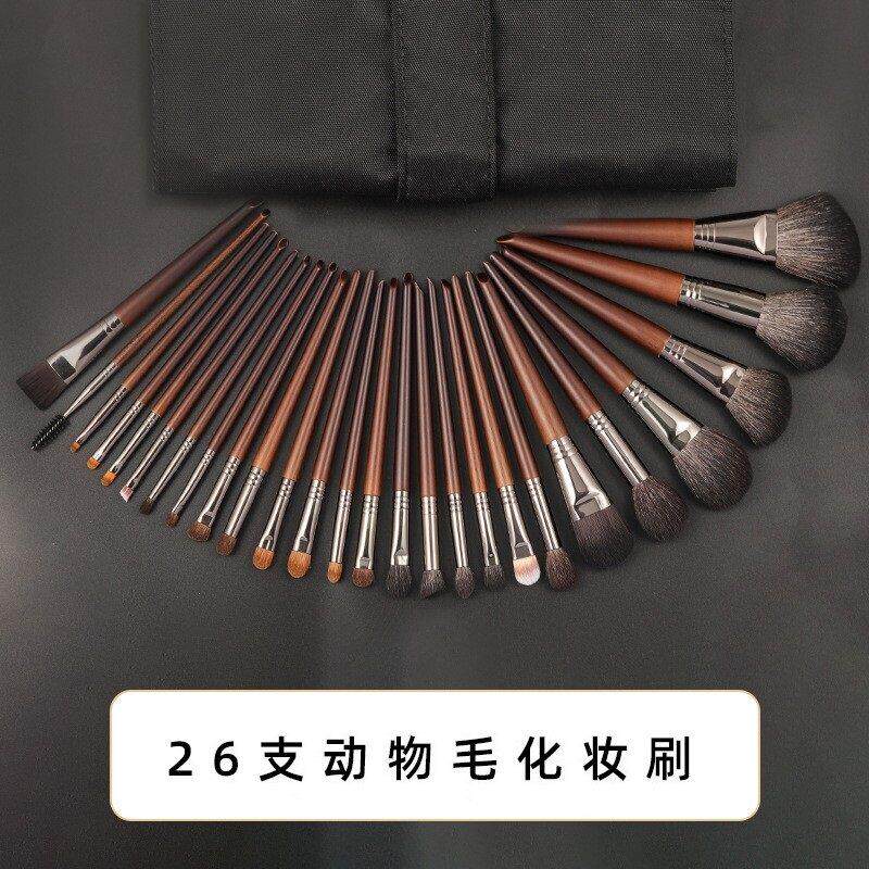专业26支化妆刷套组动物毛沧州羊毛刷化妆师专用眼部全套美妆工具