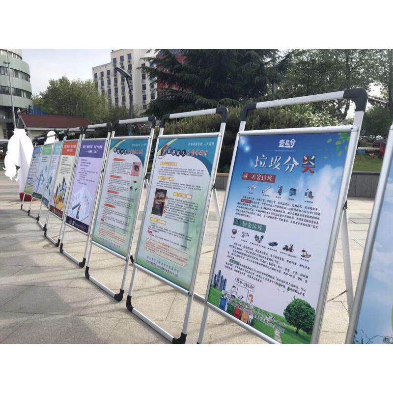 铝合金前开启式手提 海报架 A字型展架 单双面展示架 广告架