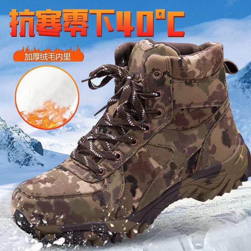 冬季羊毛靴特厚男士雪地靴高筒棉鞋加绒加厚工地防滑劳保鞋子户外