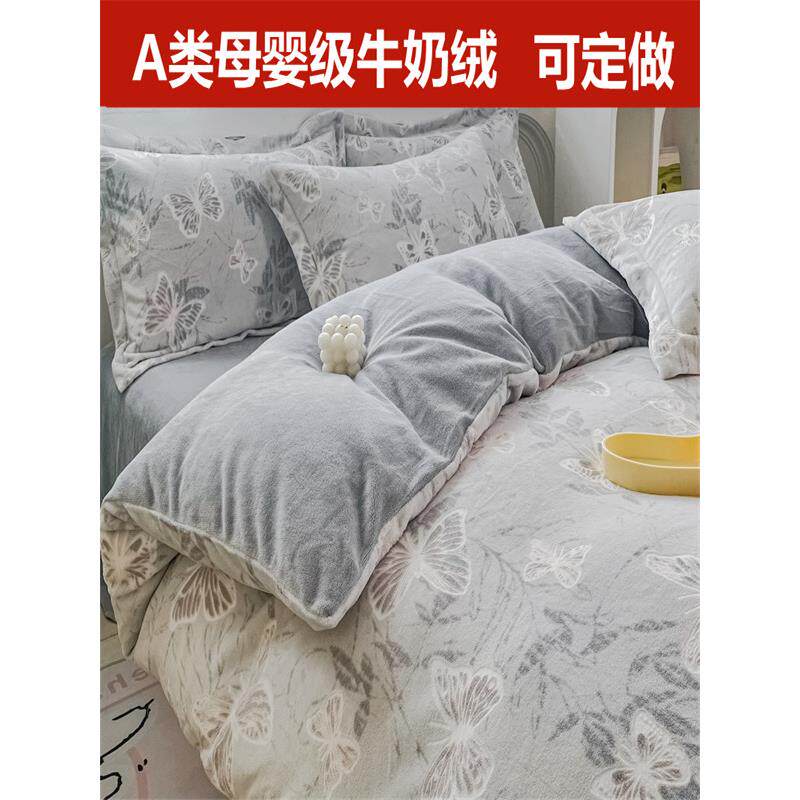 定制a级雕刻奶丝绒珊瑚丝绒被套248厚毛绒大被套229X230X240X250