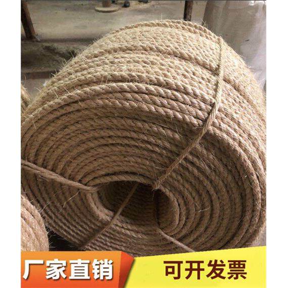 包邮 白棕绳20毫米船用绳子耐磨线 线三股马尼拉绳剑麻绳 210108