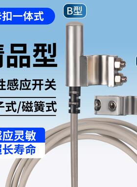 磁性开关感测器气缸感应开关CS1-A020 CS1-B1/B2/B3/B4/B5/B6/B7