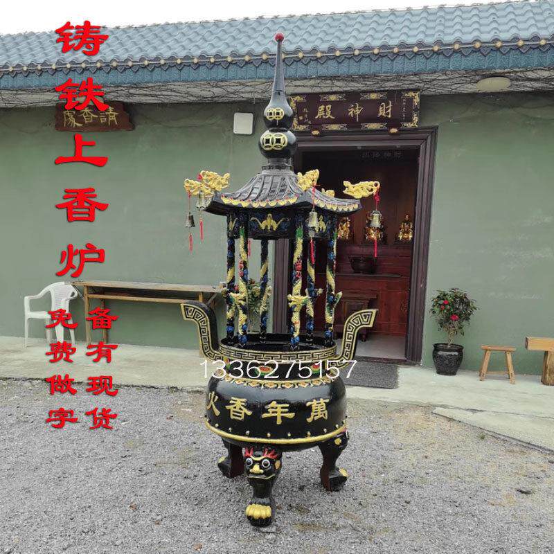 寺庙铸铁烧香炉室外佛堂插香圆形六龙柱大型供奉鼎道观户外上香炉