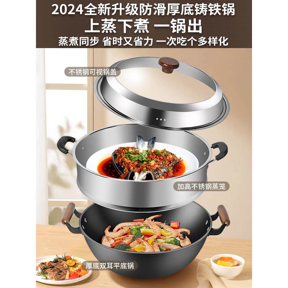 正宗章丘铁锅老式双耳铁锅平底炒菜锅家用生铁大号铸铁炒锅加深加