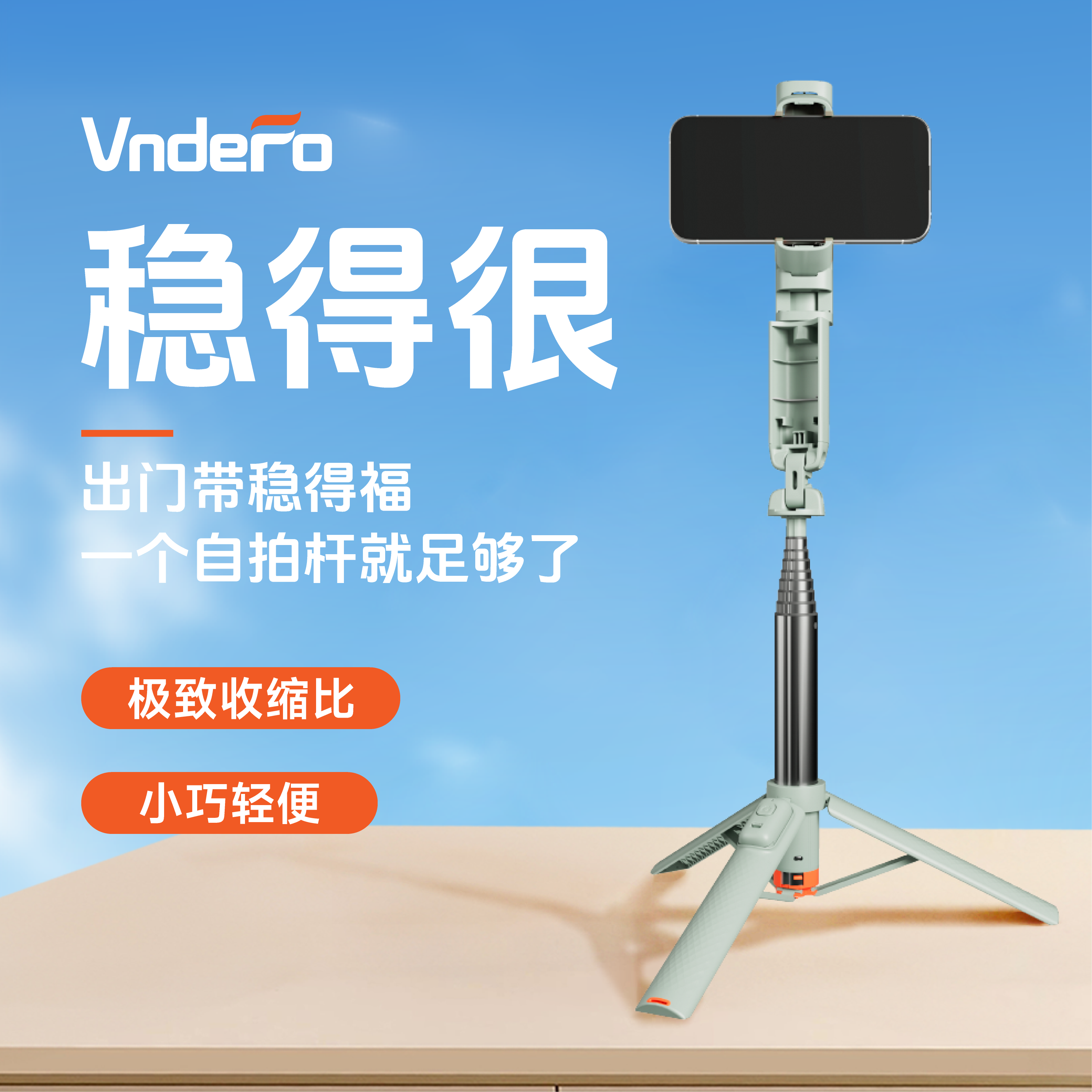 �ȵø��ֻ����ĸ����ż�2025�¿������������α�Яʽ�ֻ�֧��360����ת��������ֳ�ͨ���ݳ���vlog����ר��