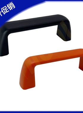 XAC41-L105/L110/L117-E/W/J/F 方形拉手内装型M6 M8橙色尼龙拉手