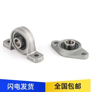 锌合金轴承座滚珠轴承组件PBT10