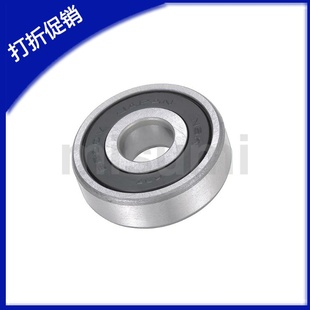 B626DDU 小径滚珠轴承B605DDU B623DDU B608DDU B625DDU B606DDU